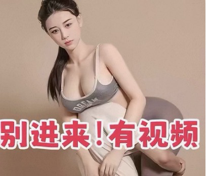 69吃瓜